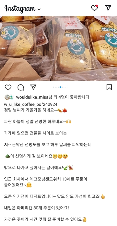 인스타_평촌점